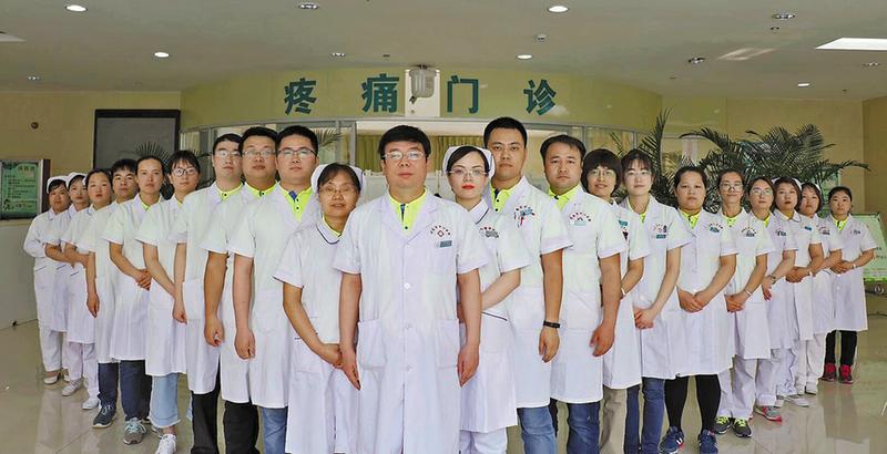 仁心仁术为患者护航丹心妙手保康健——专访乐鱼在线登录入口康复科